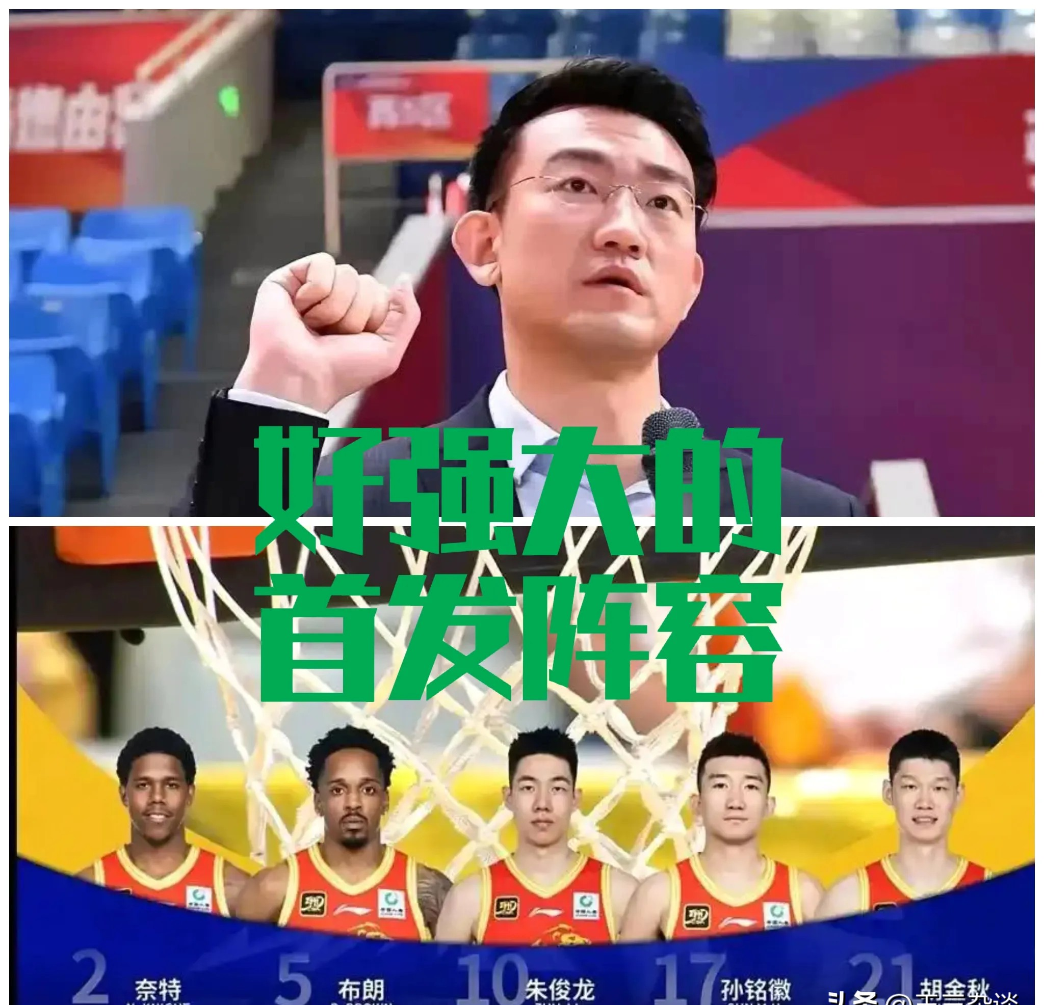 esports-清晨突围战来临，广厦男篮围绕CBA季后赛调整名单，管理层满意，阵容厚度经受考验的简单介绍